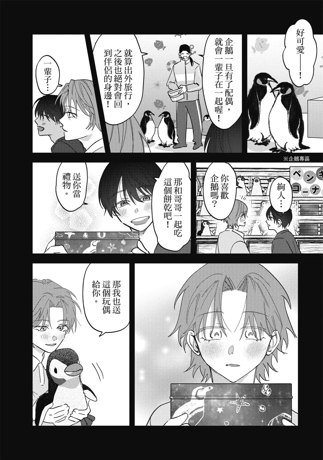 หน้า 183