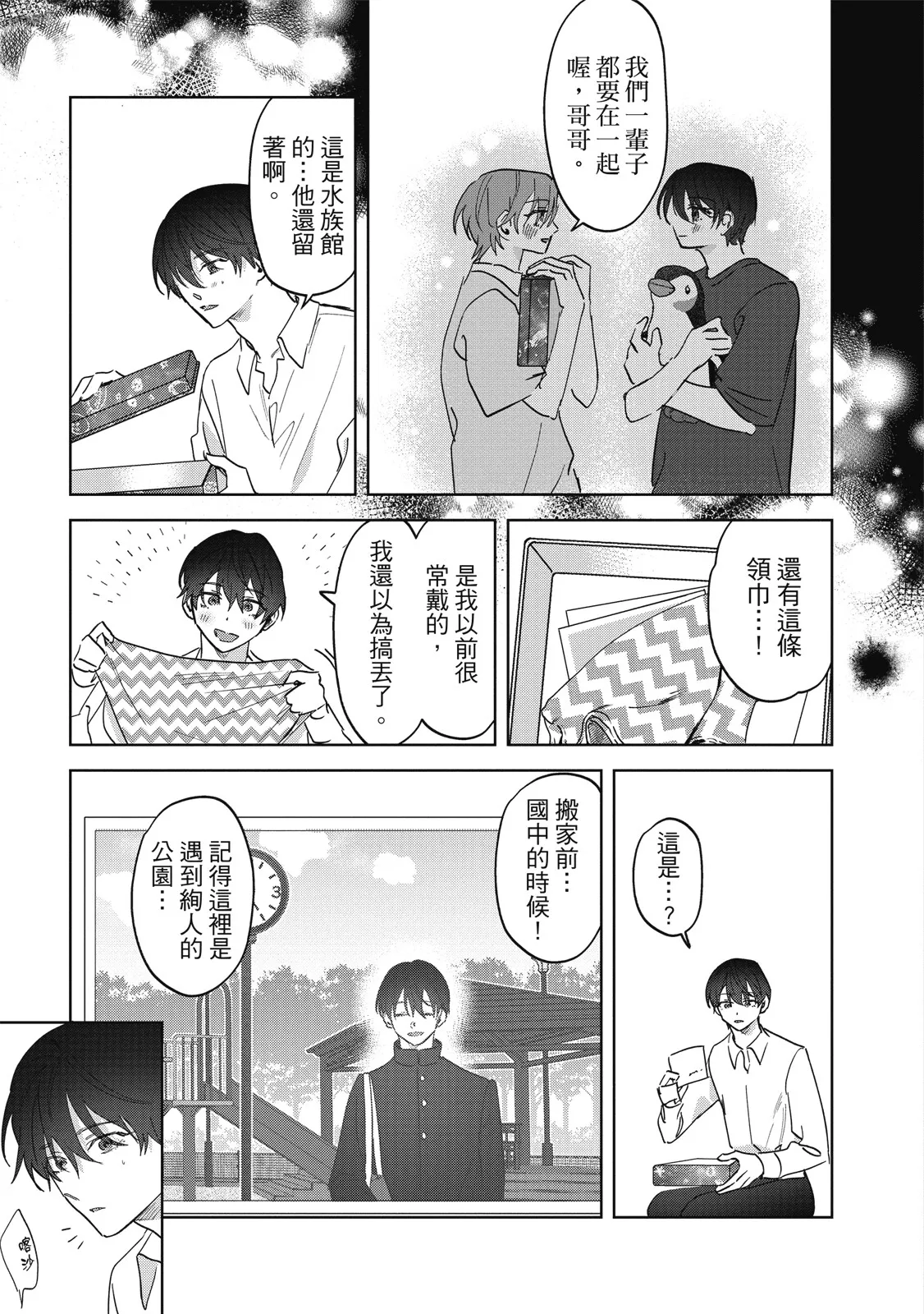 หน้า 184