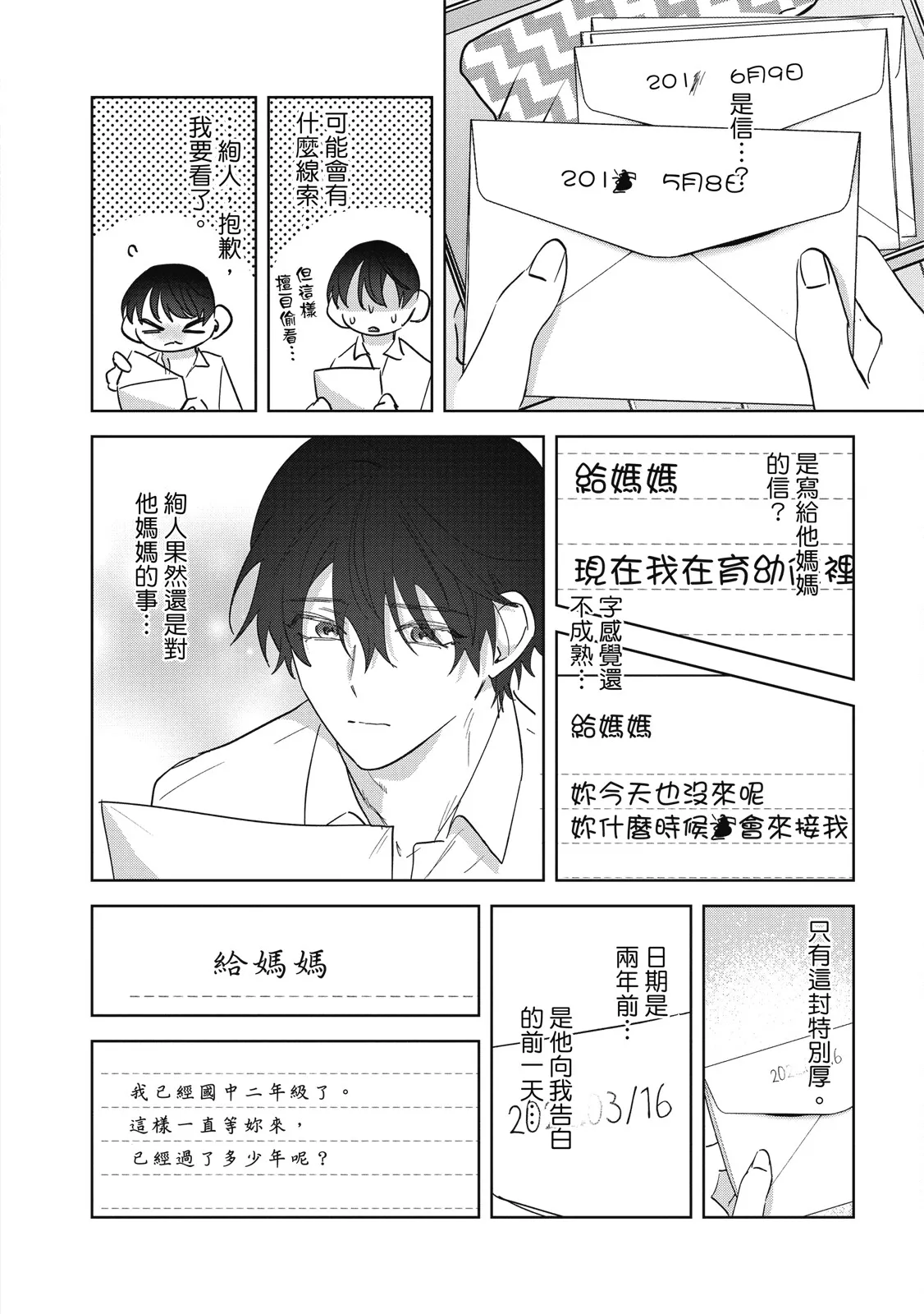 หน้า 185