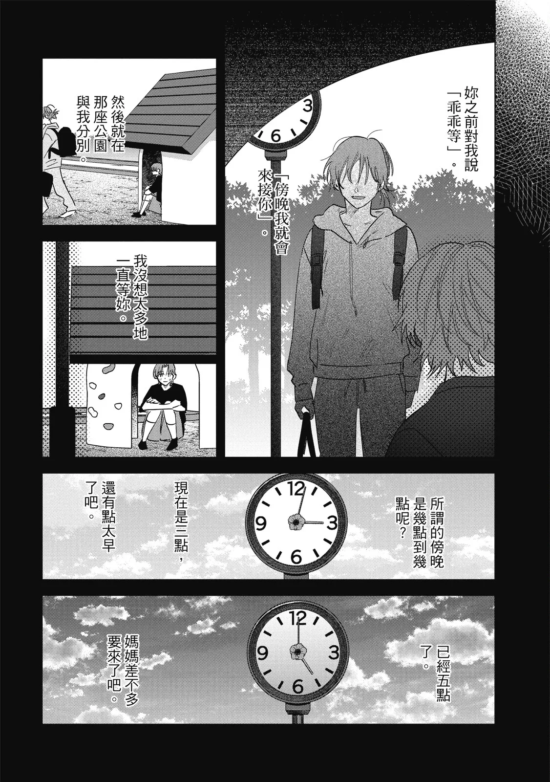 หน้า 186