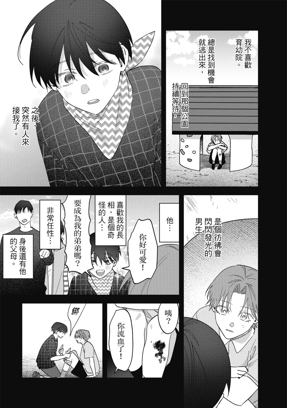 หน้า 188