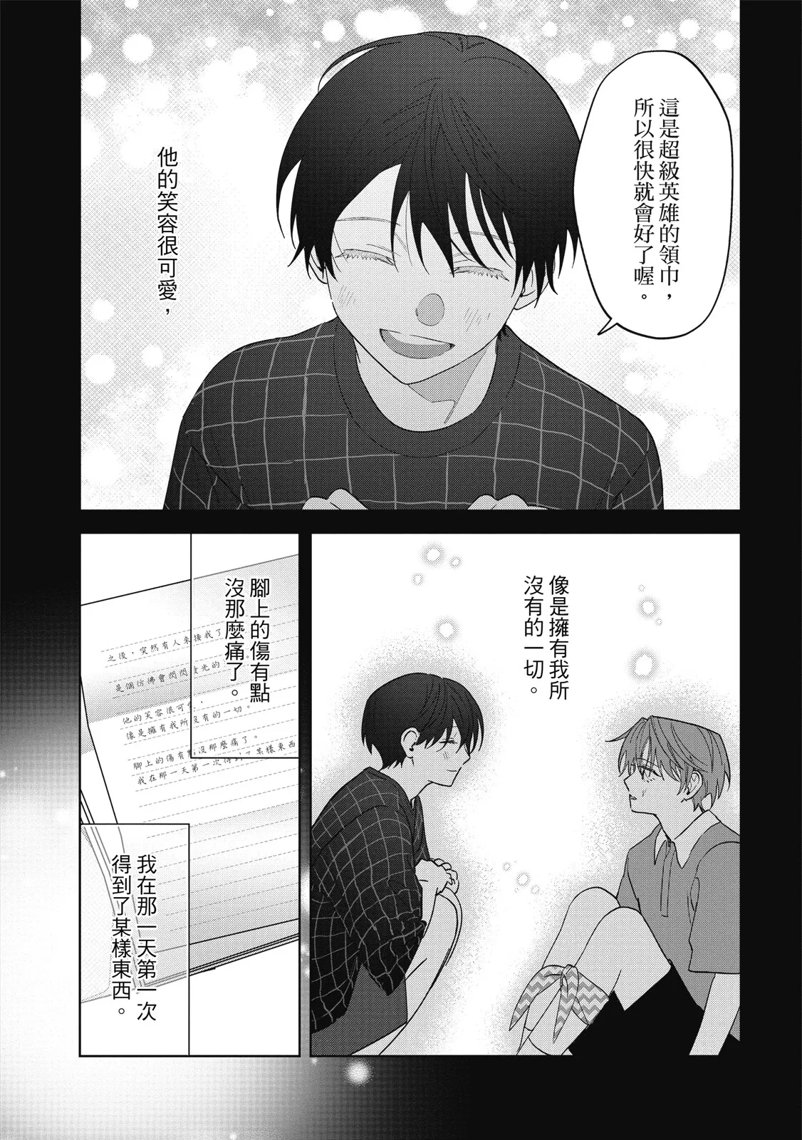 หน้า 189