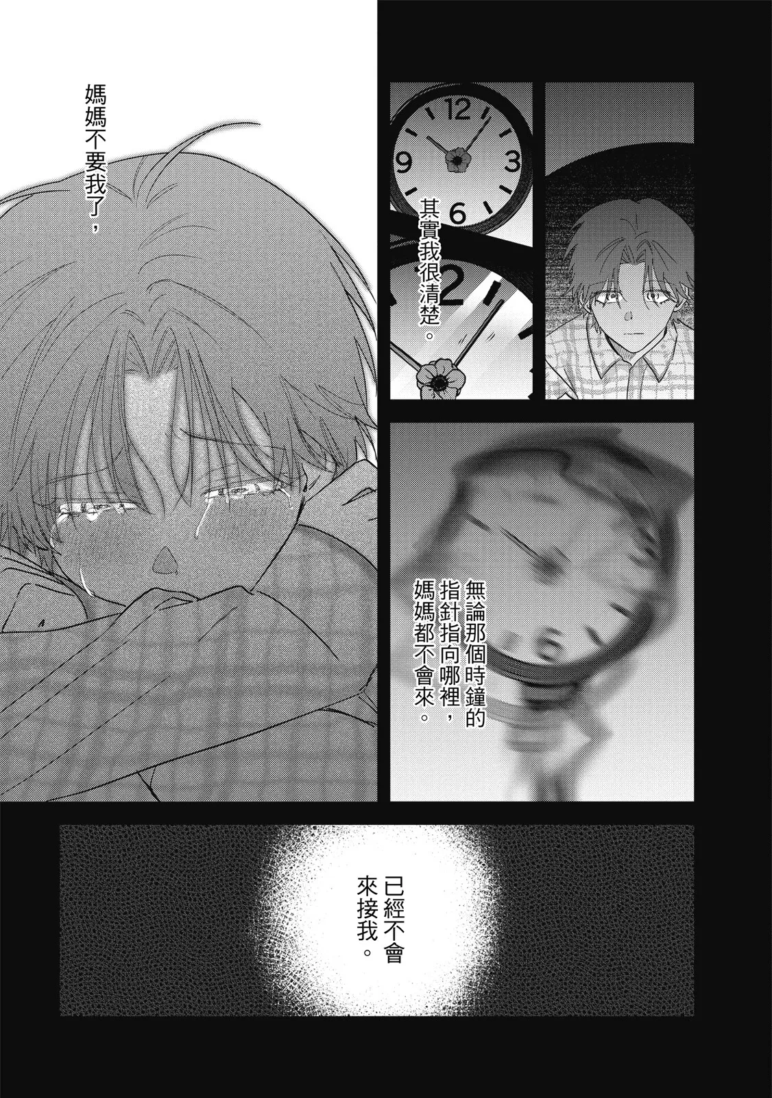 หน้า 192