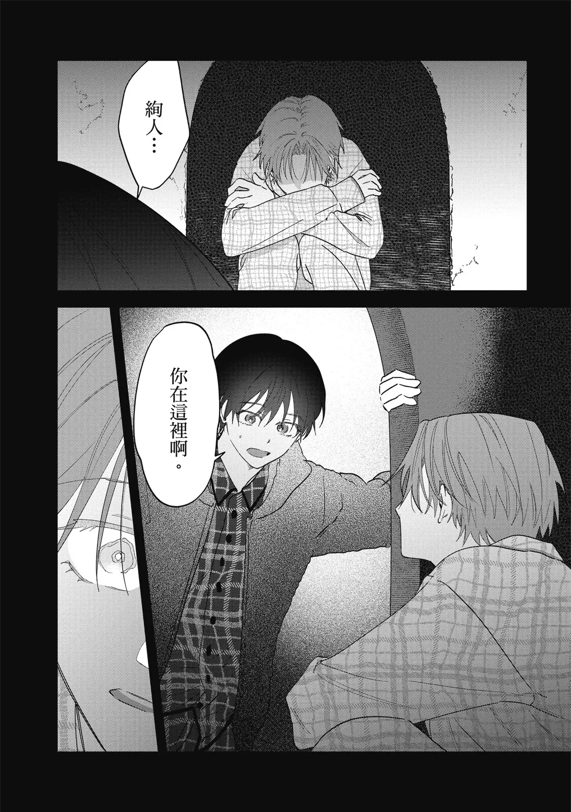 หน้า 193