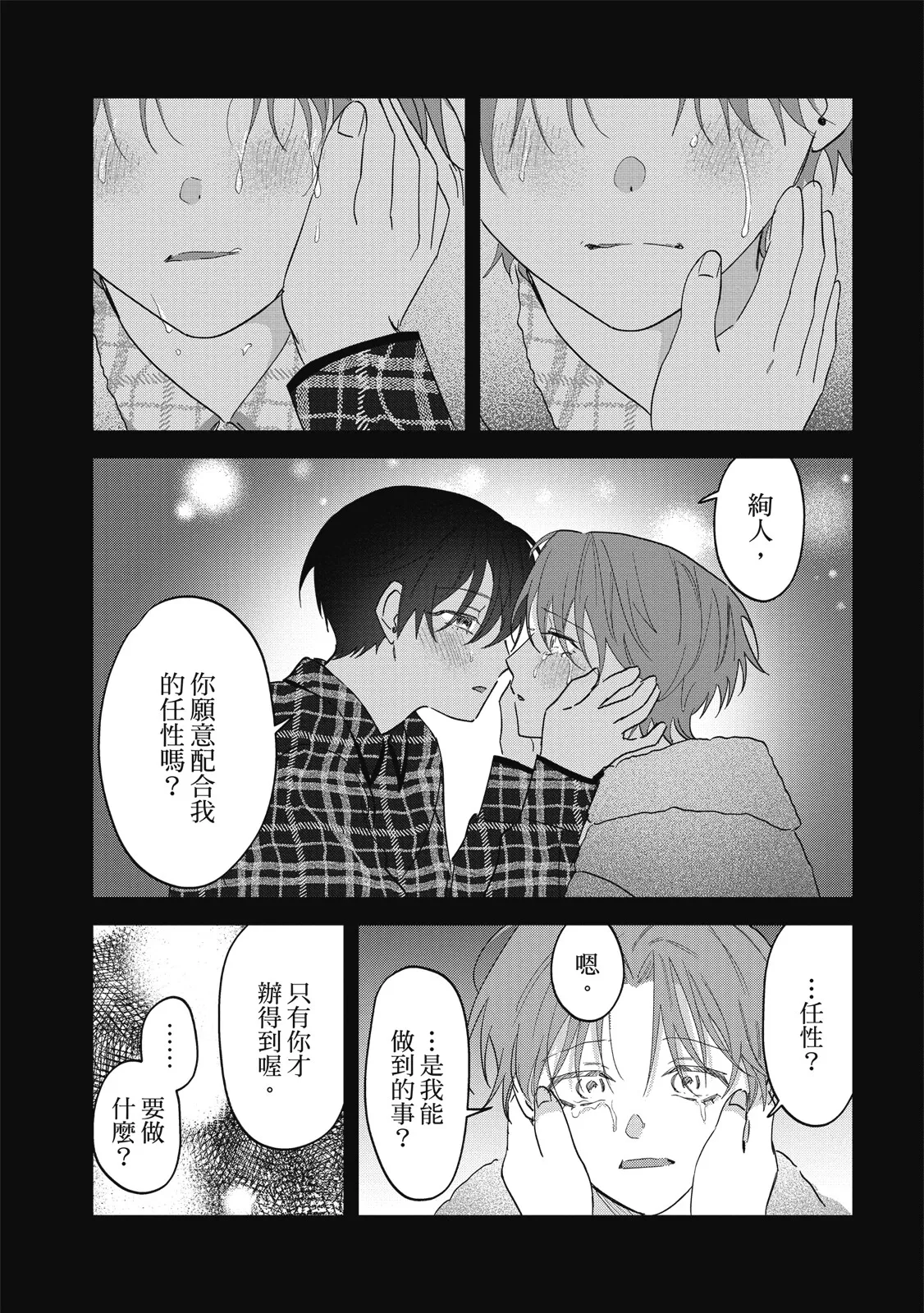 หน้า 195