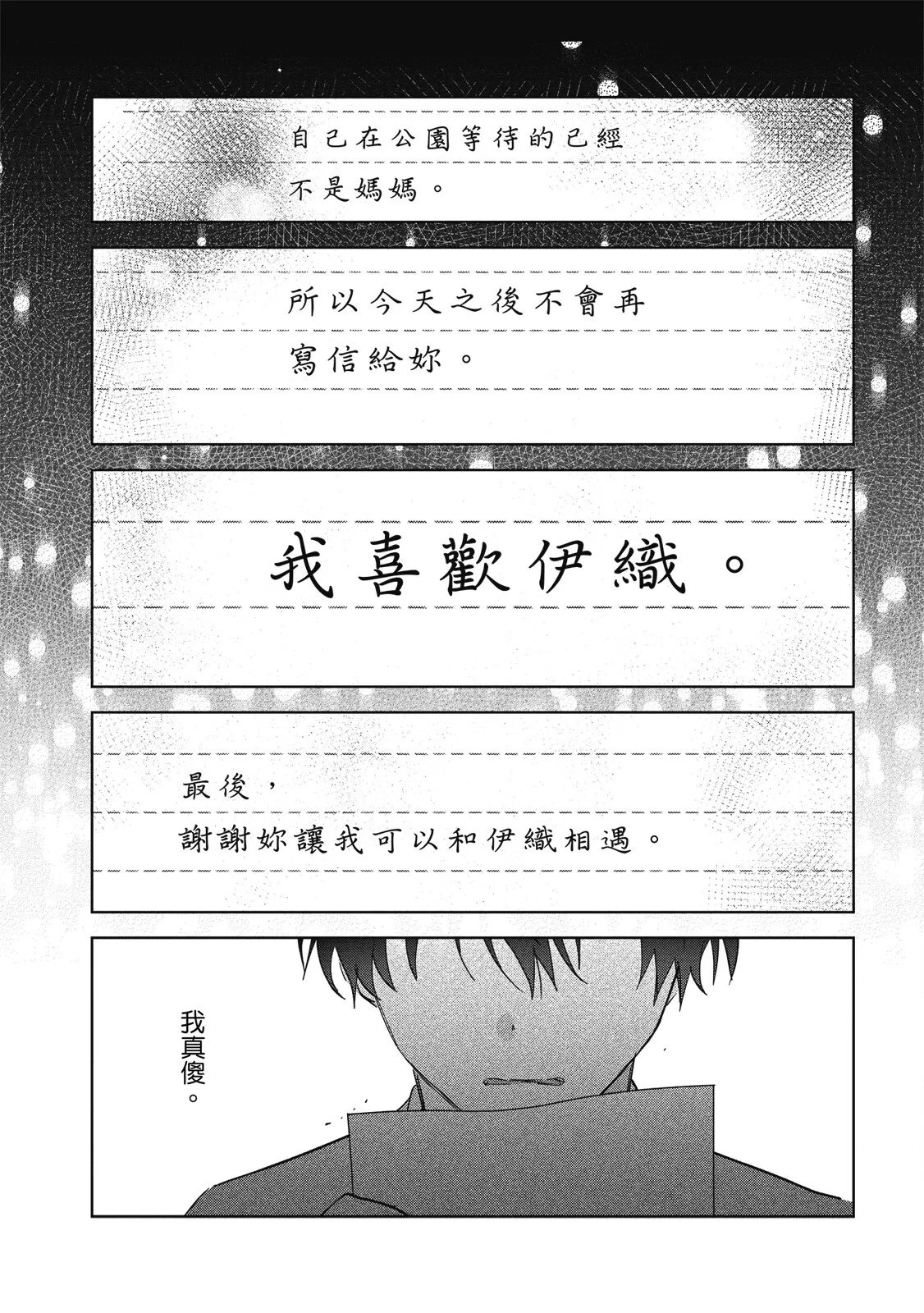 หน้า 199