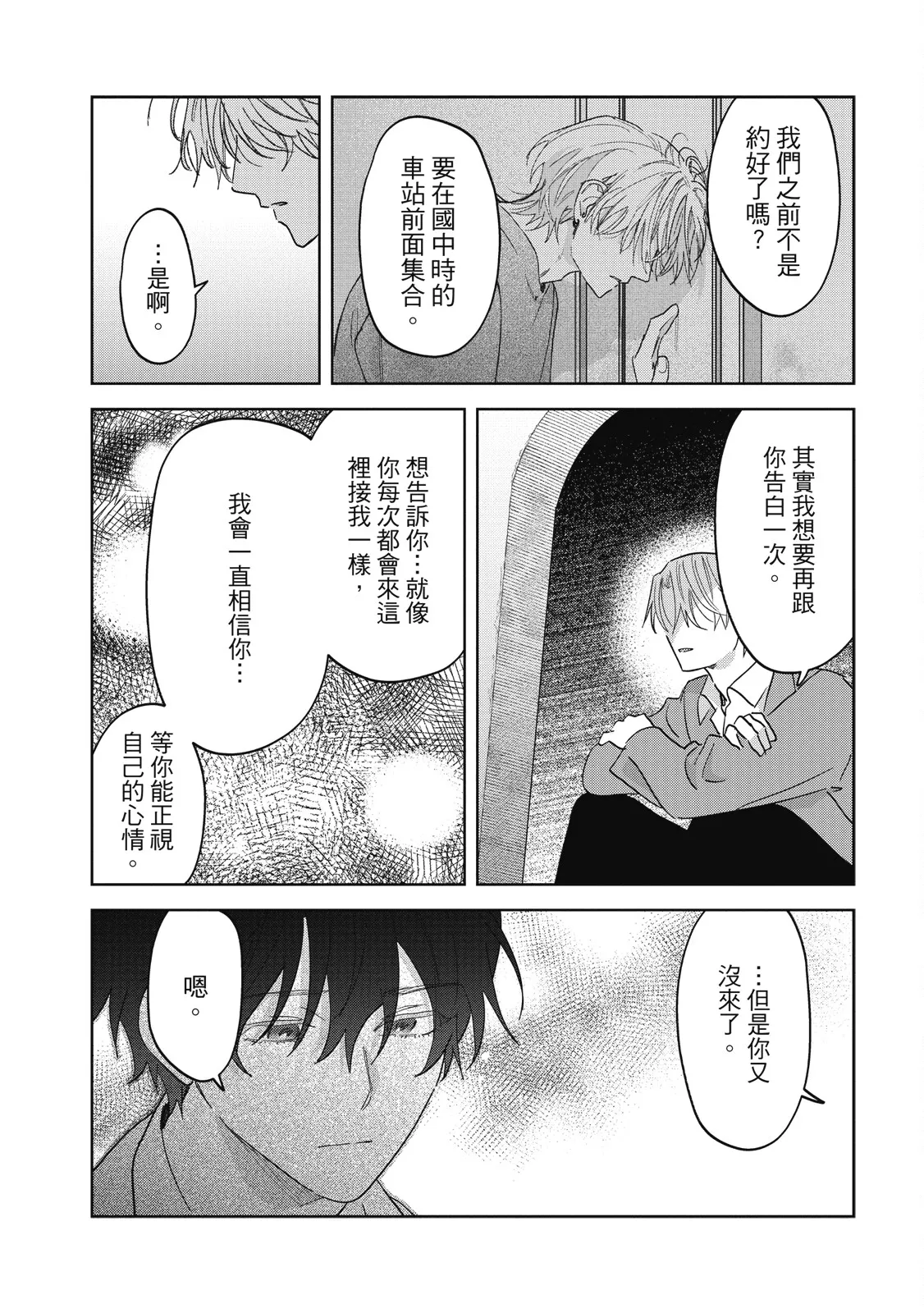 หน้า 205