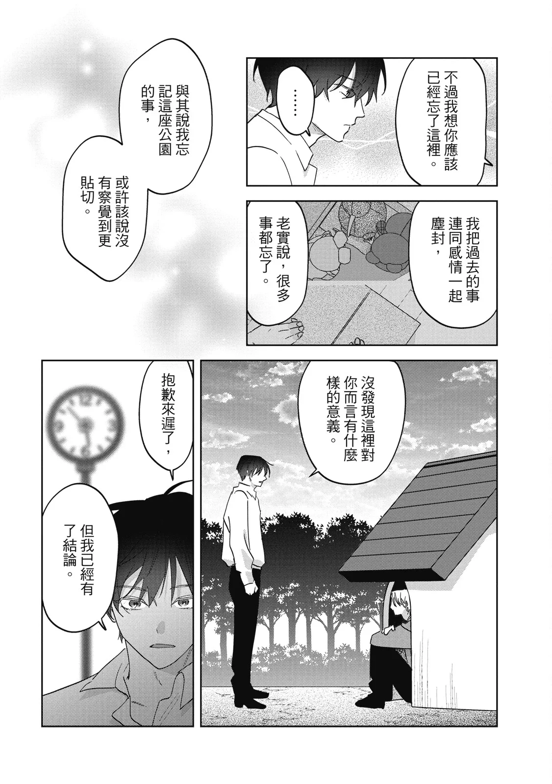 หน้า 206