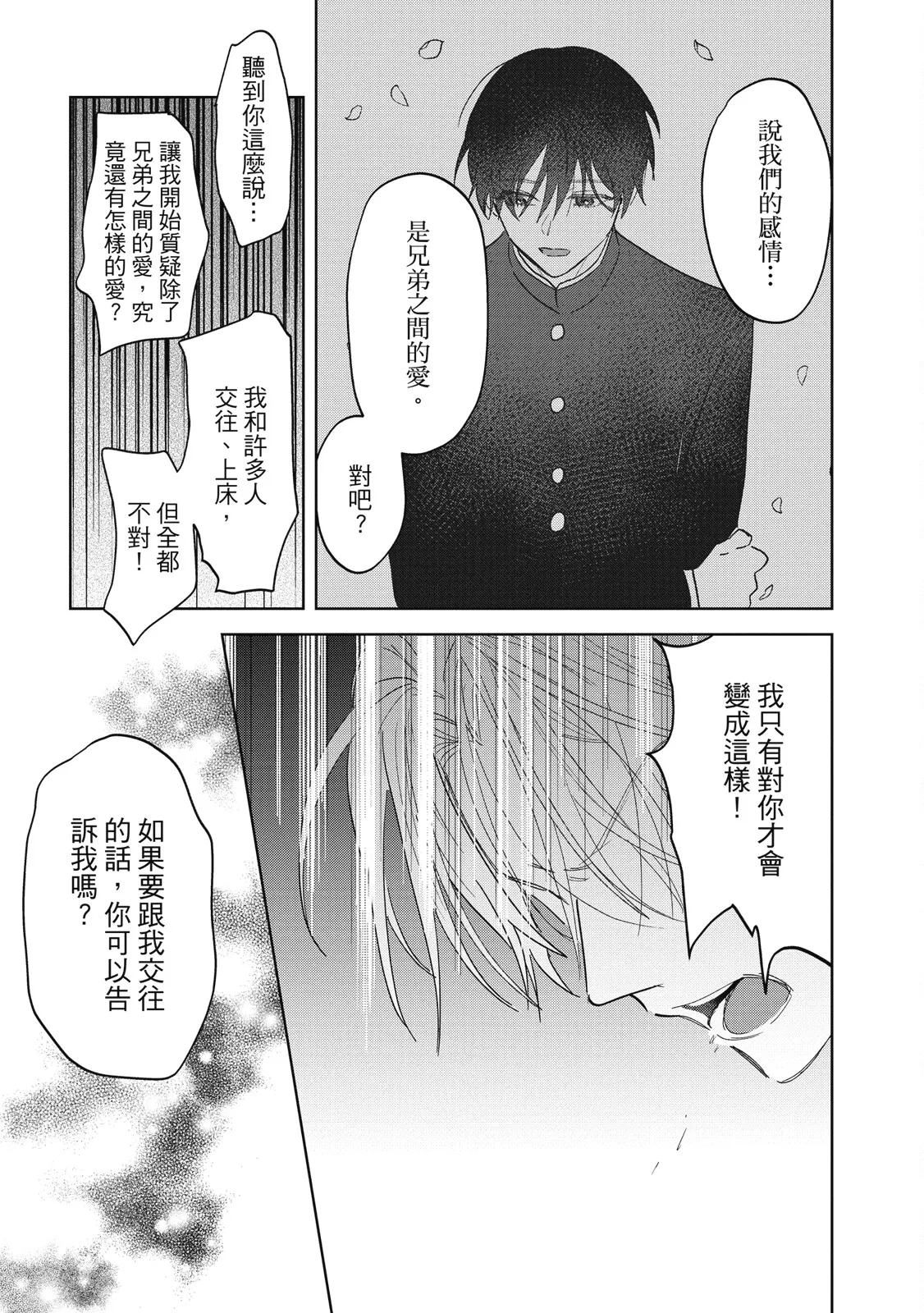 หน้า 208
