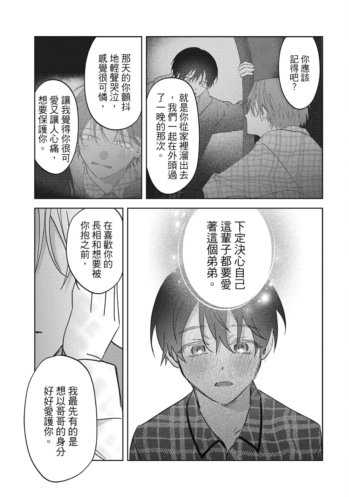 หน้า 211