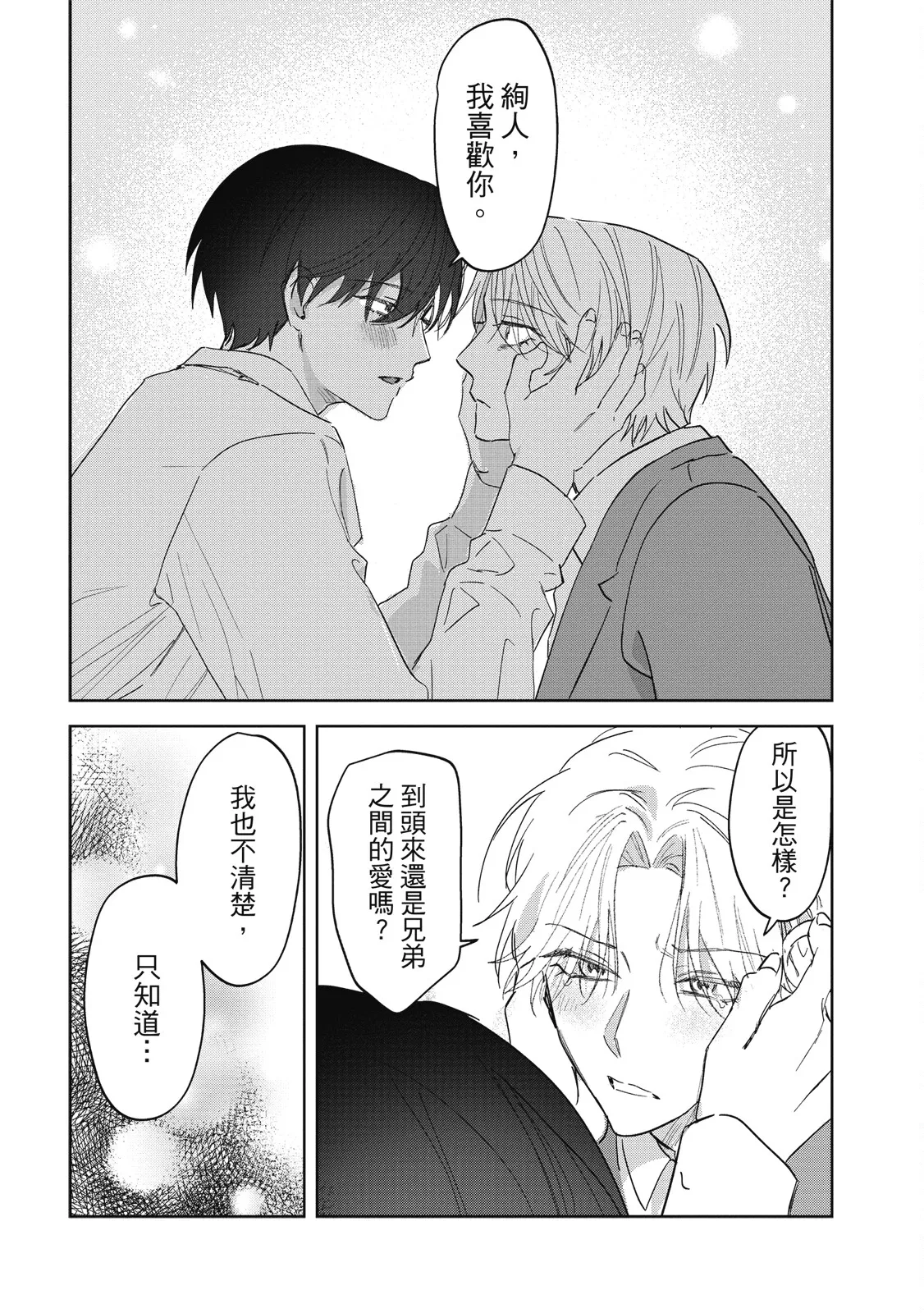 หน้า 212
