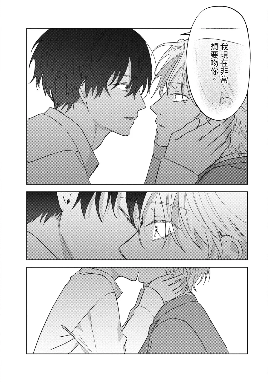 หน้า 213