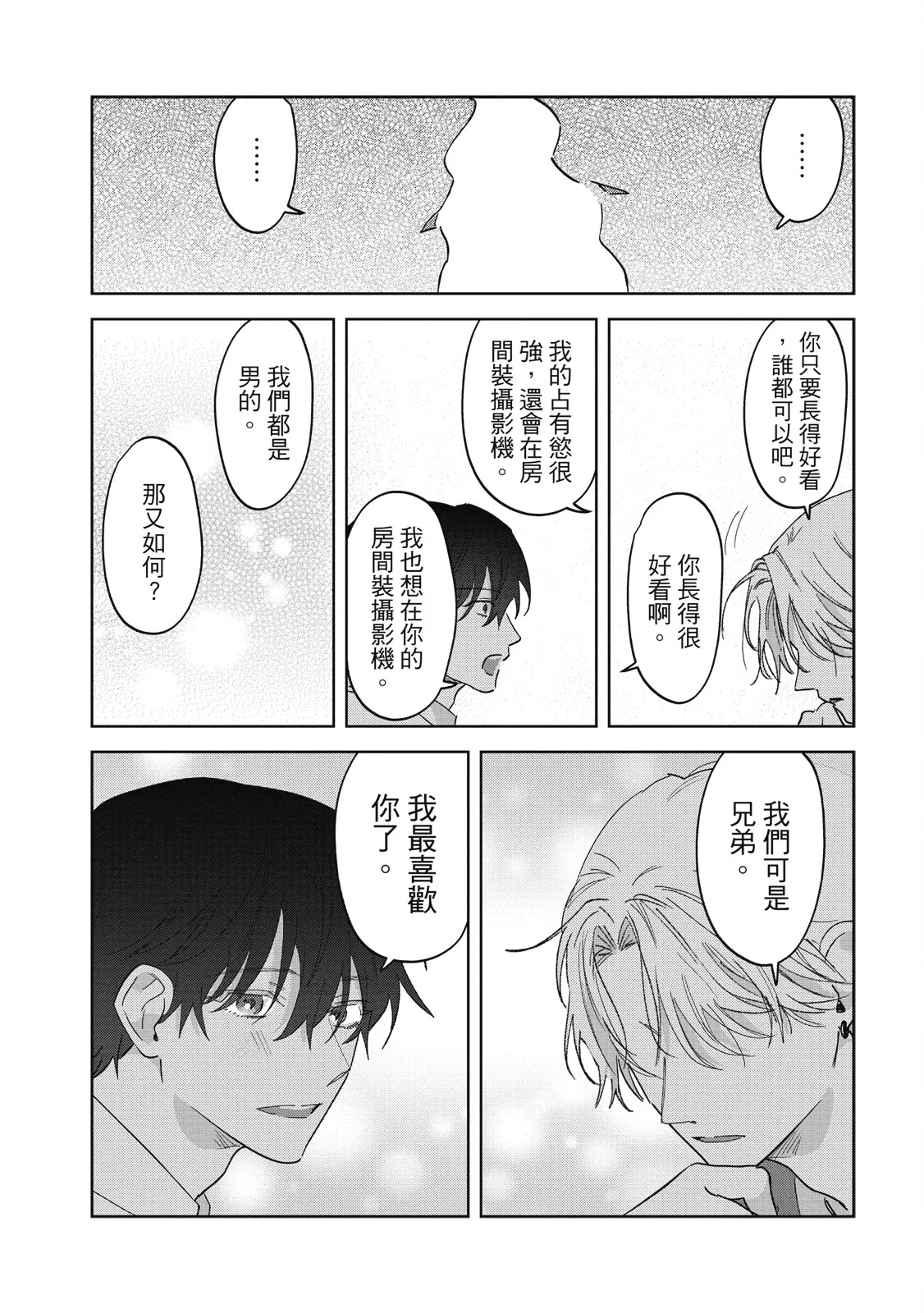 หน้า 215