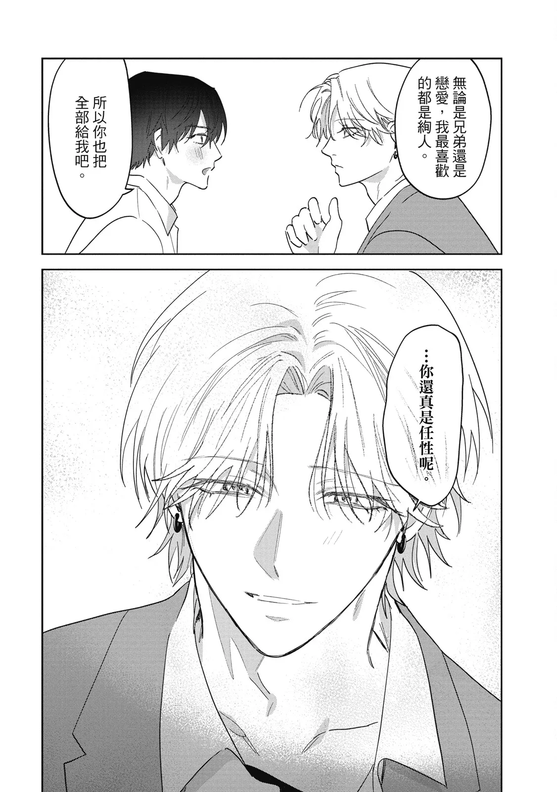 หน้า 216