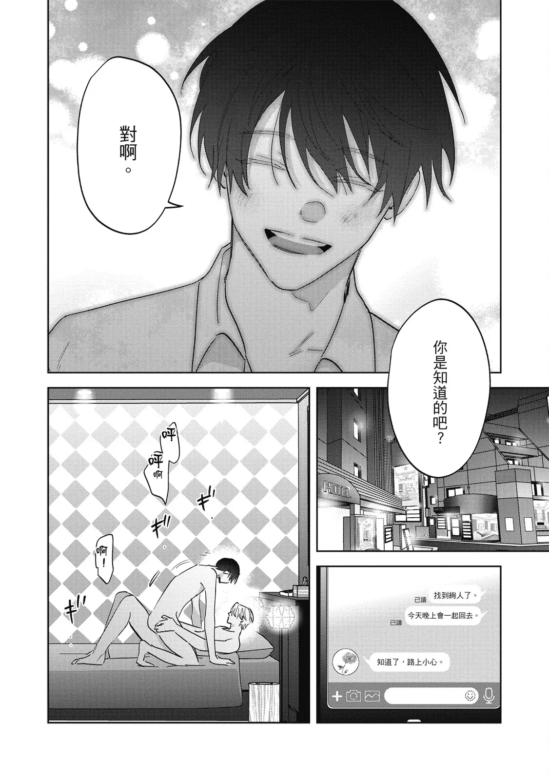 หน้า 217