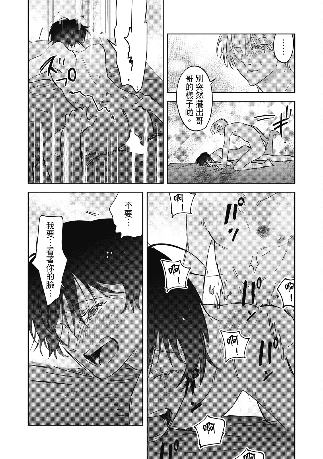 หน้า 219