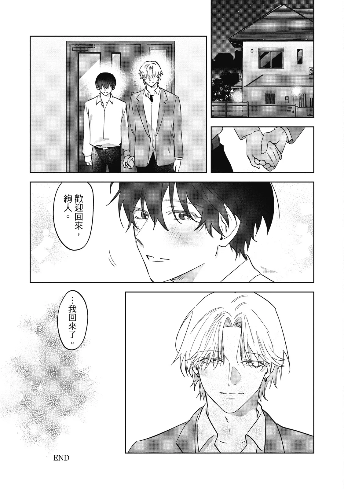 หน้า 224