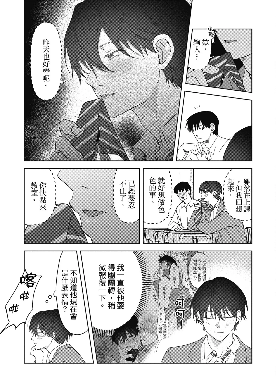 หน้า 230