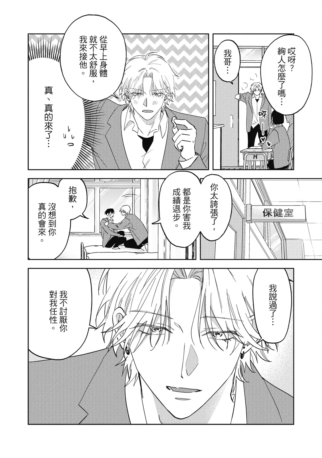 หน้า 231