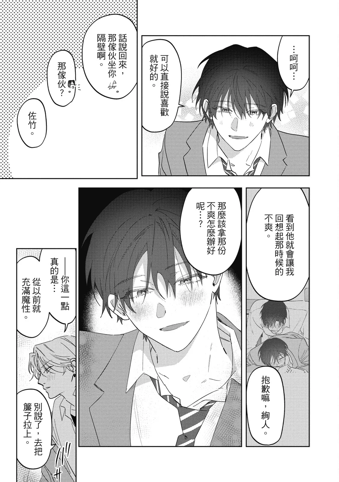 หน้า 232