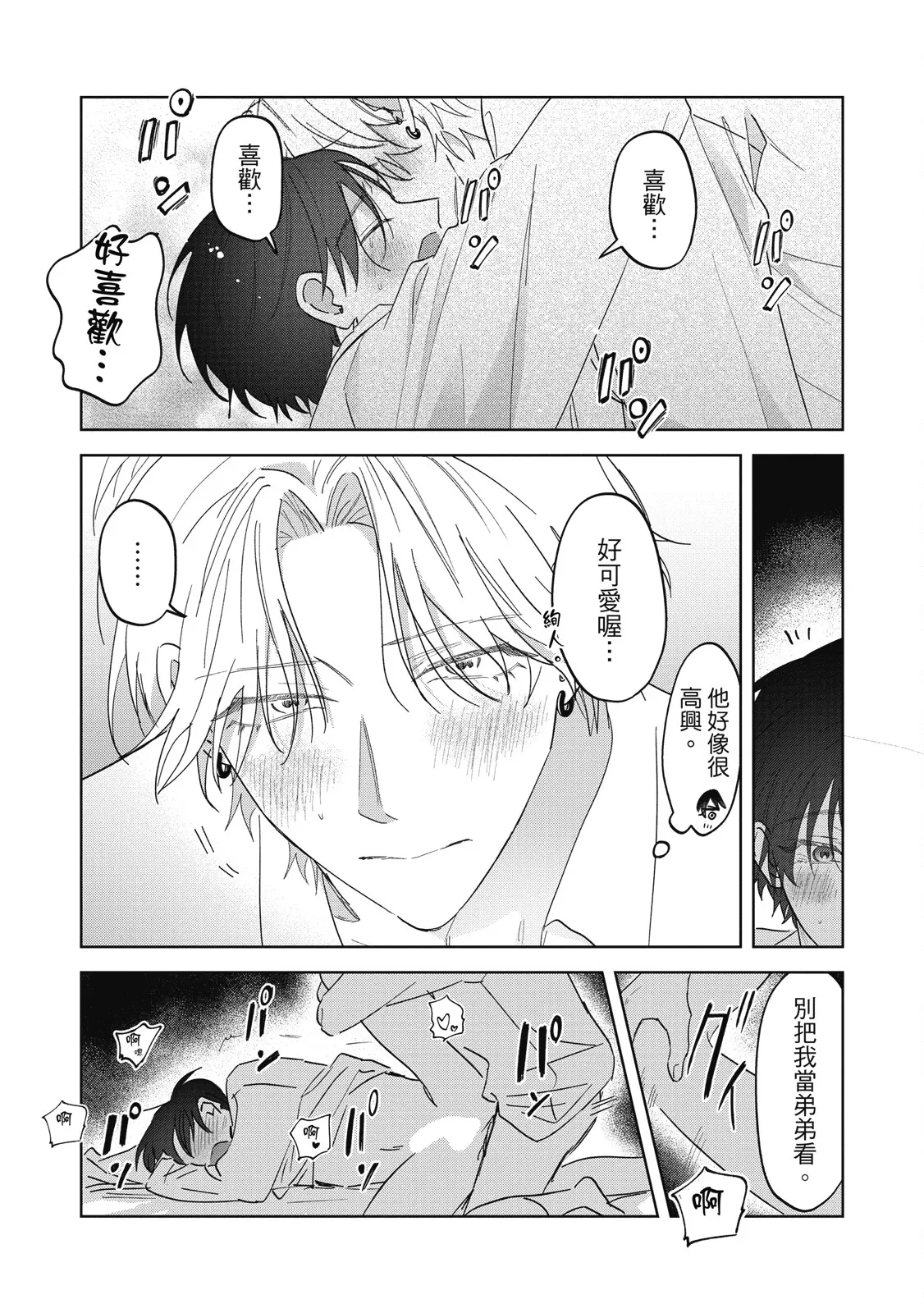 หน้า 236