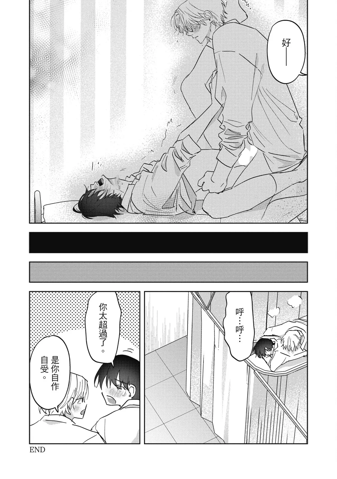 หน้า 240