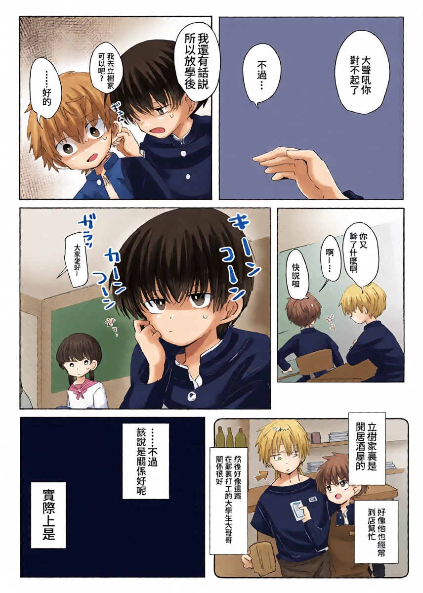 หน้า 3