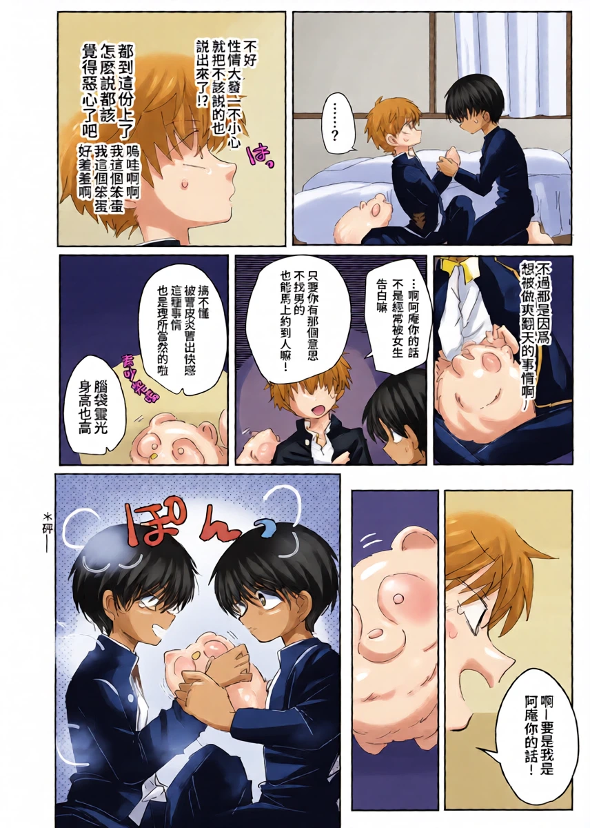 หน้า 9
