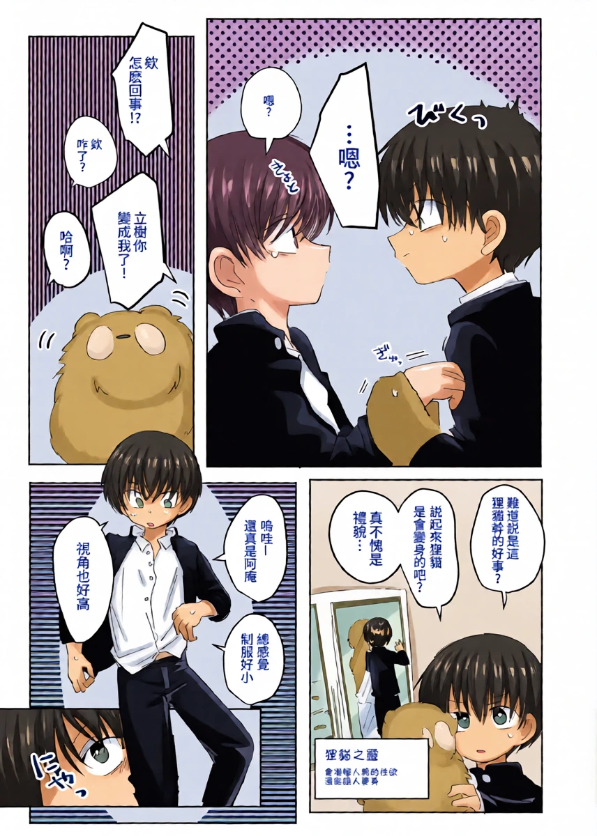 หน้า 10