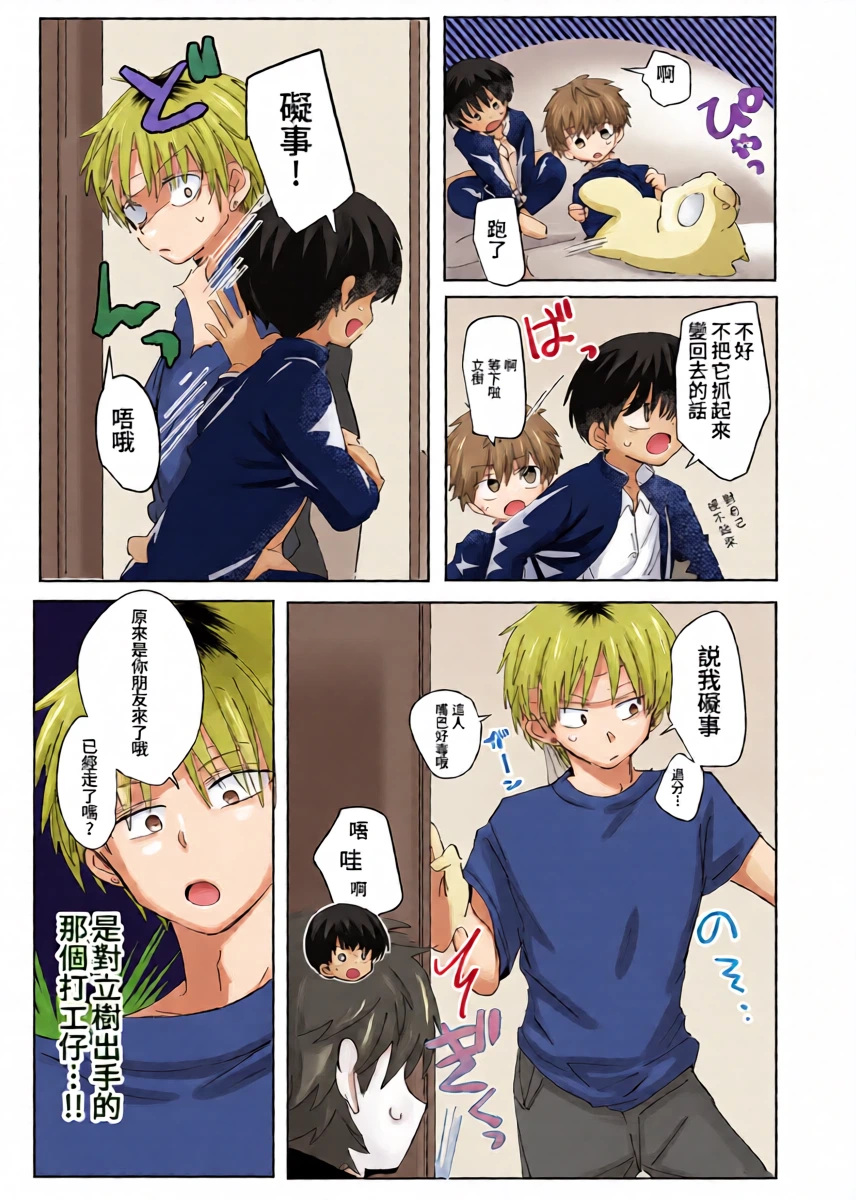 หน้า 12