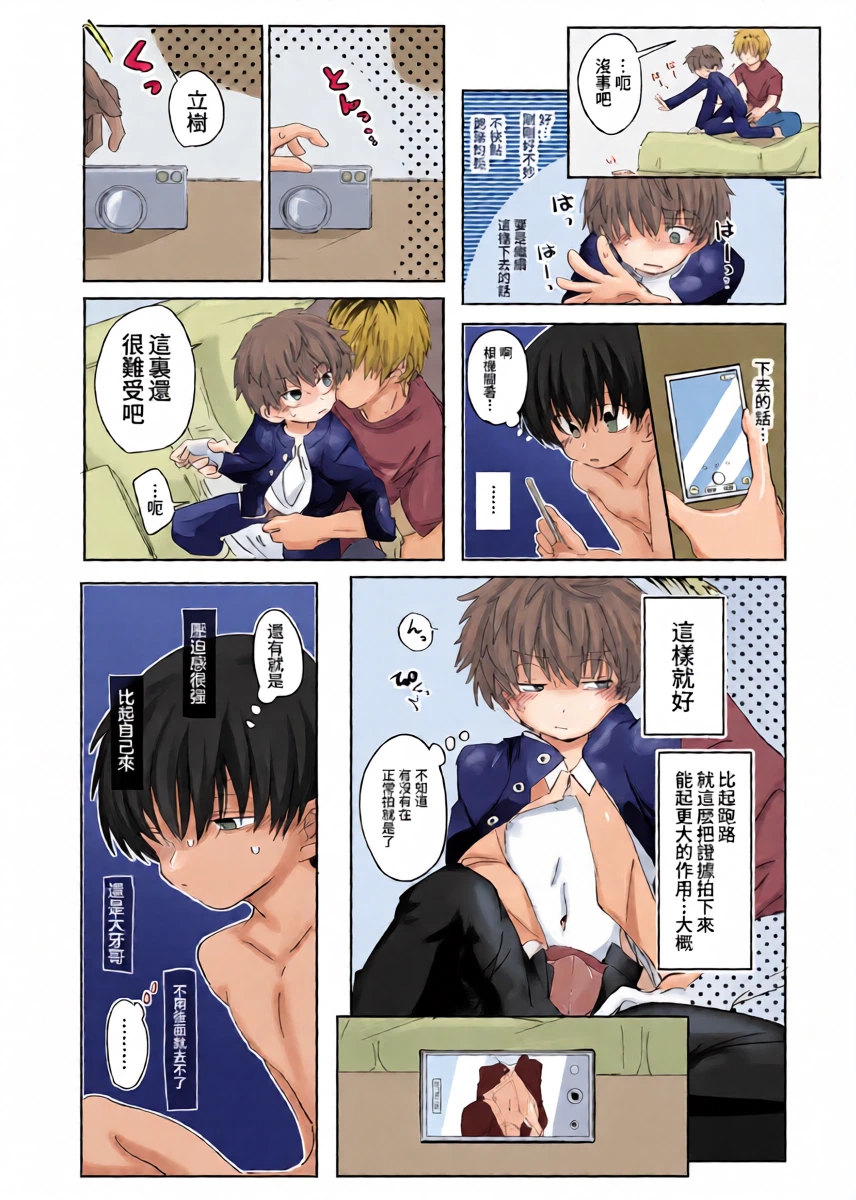 หน้า 16