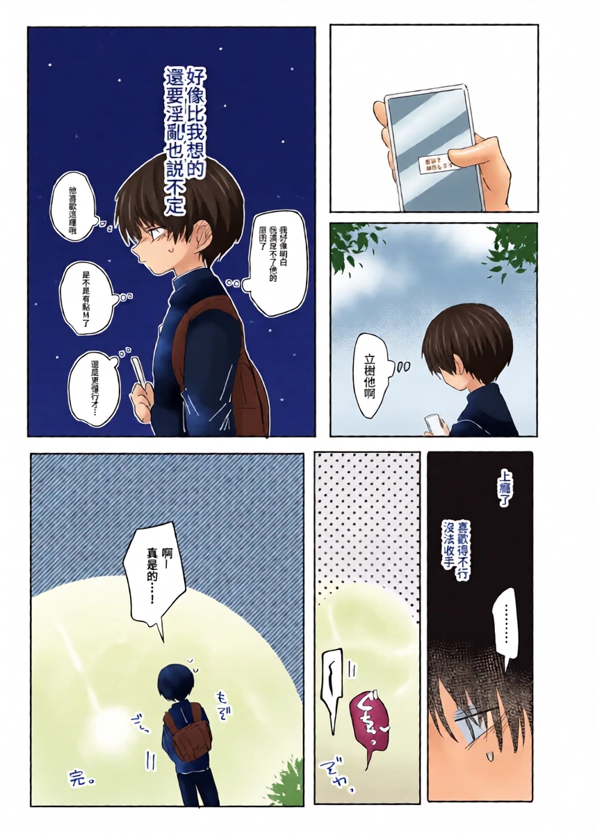 หน้า 28