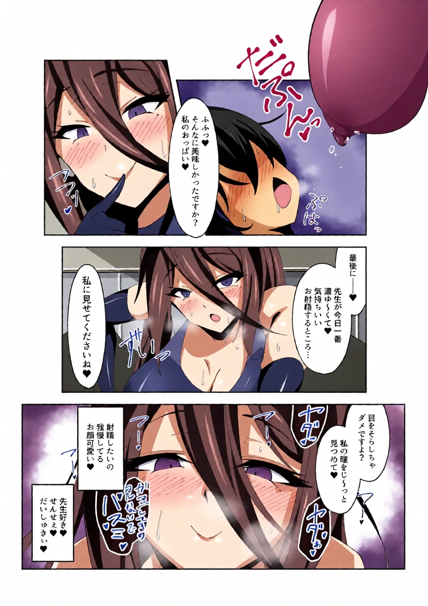 หน้า 18
