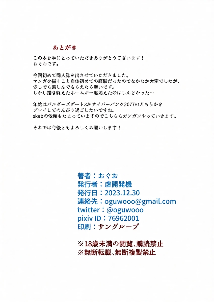 หน้า 21