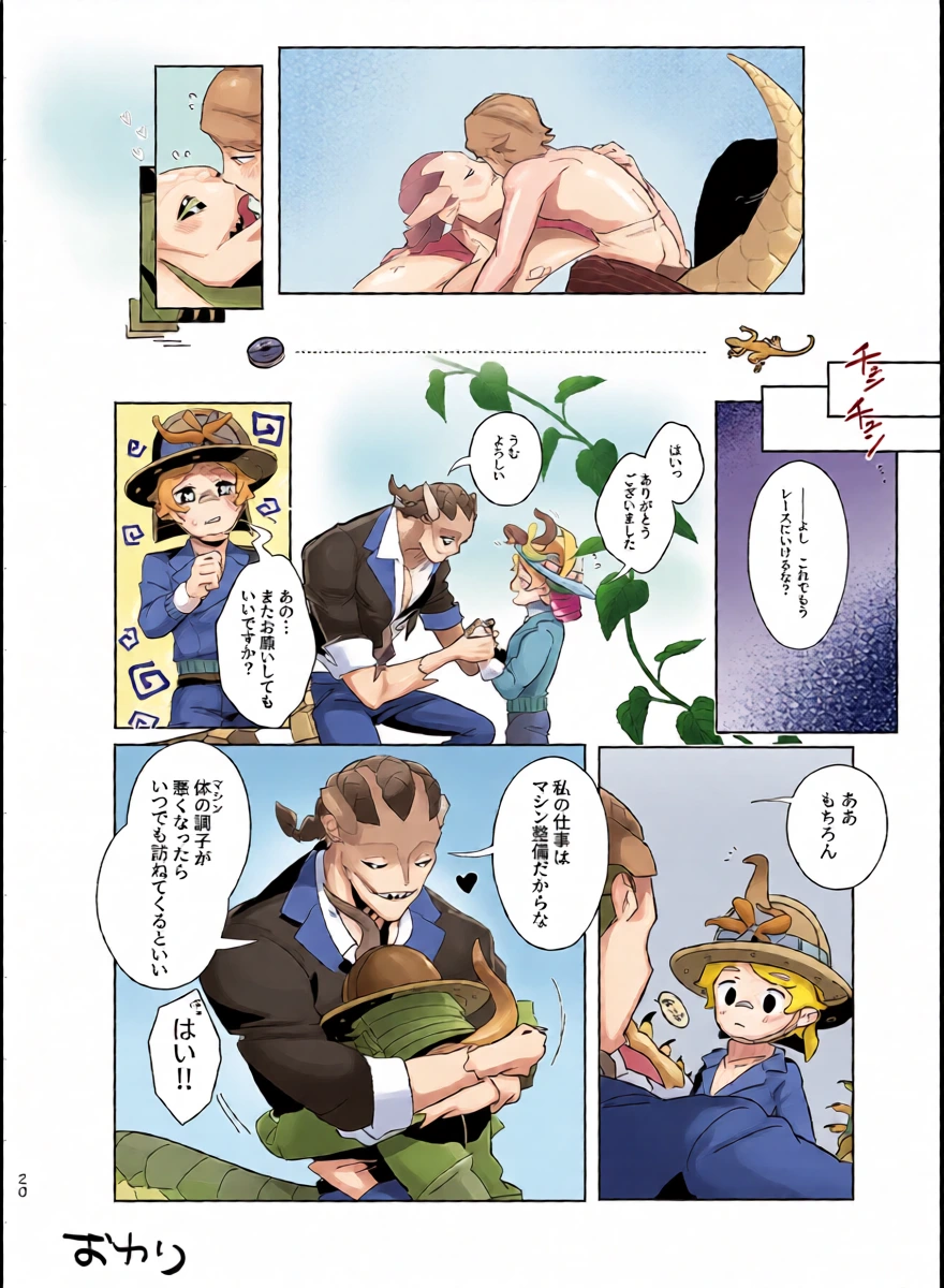หน้า 20