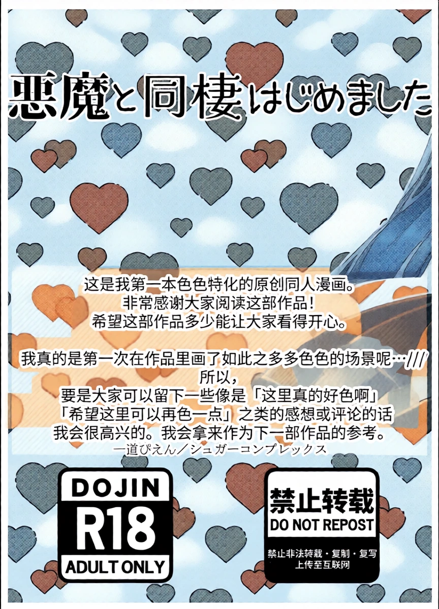 หน้า 27