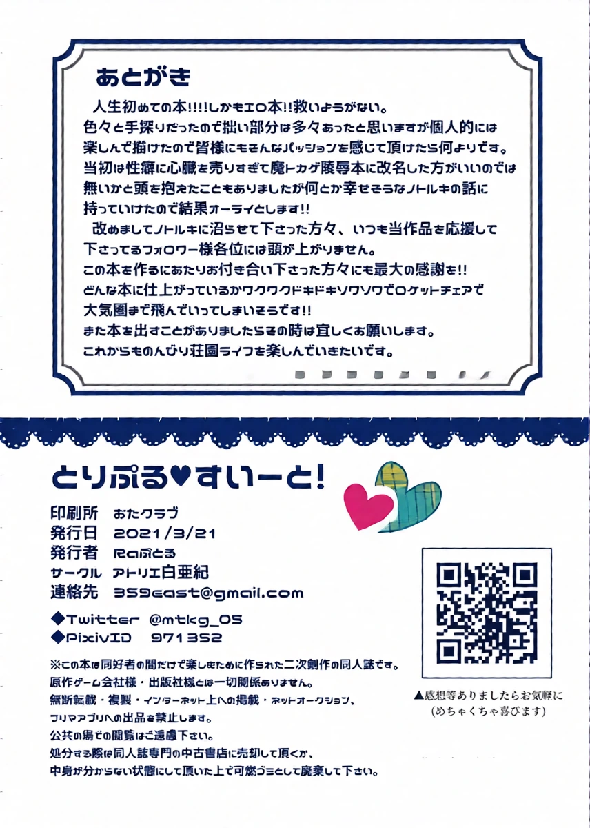 หน้า 39