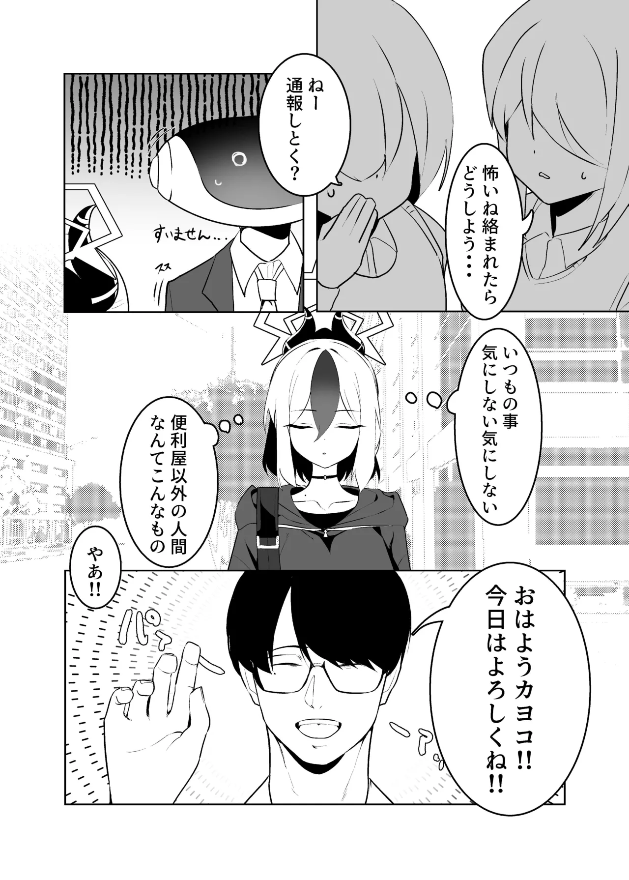 หน้า 4