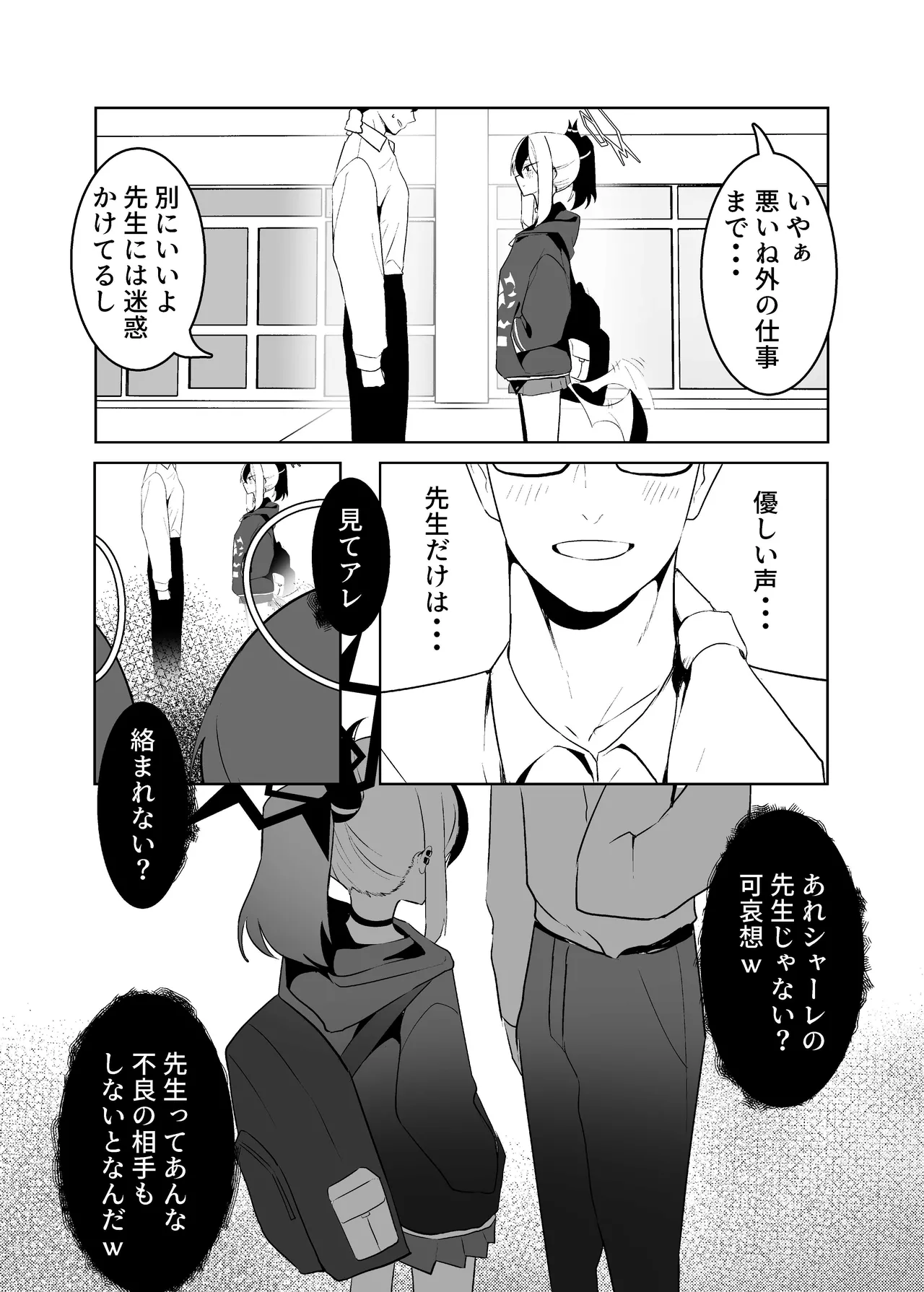หน้า 5