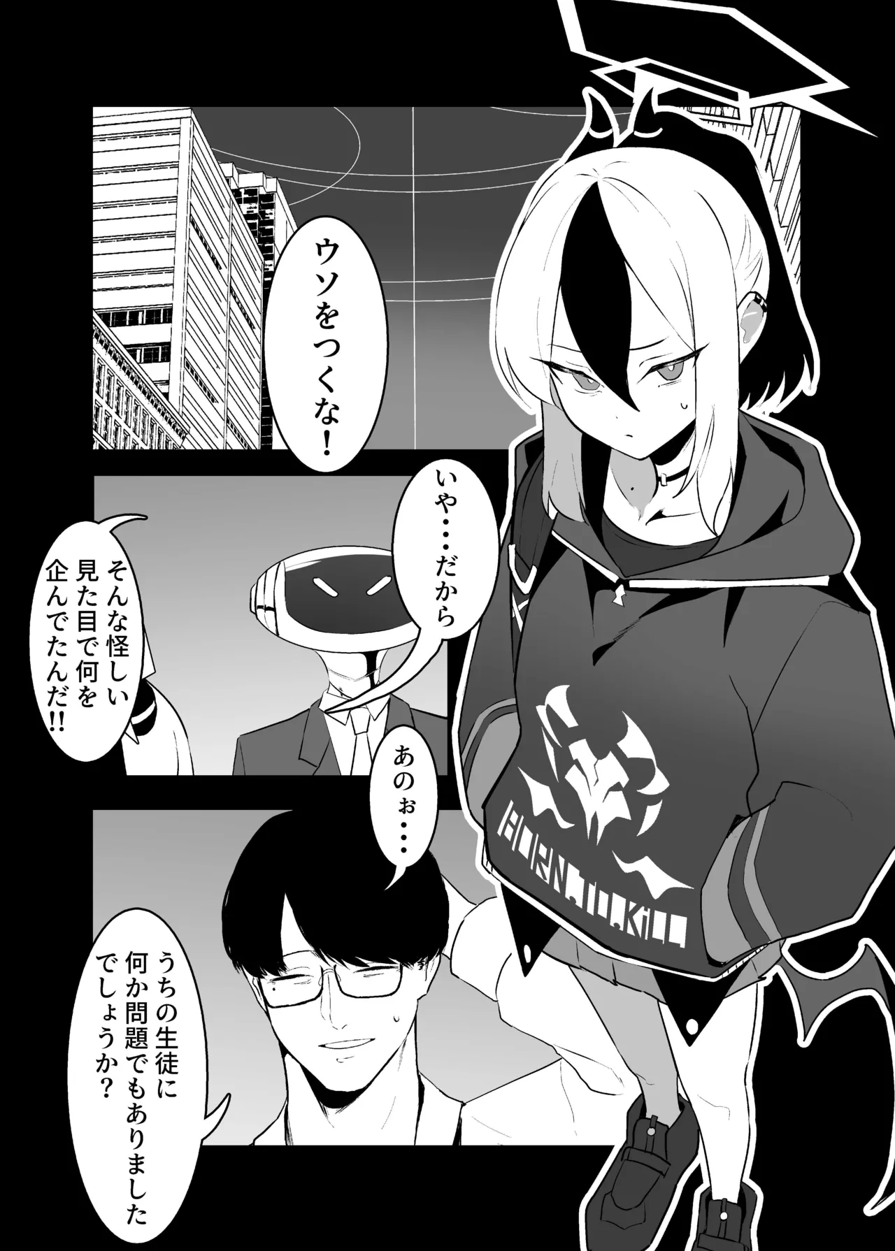 หน้า 7