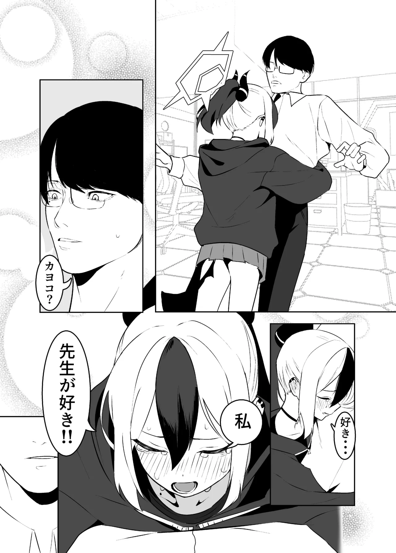 หน้า 16