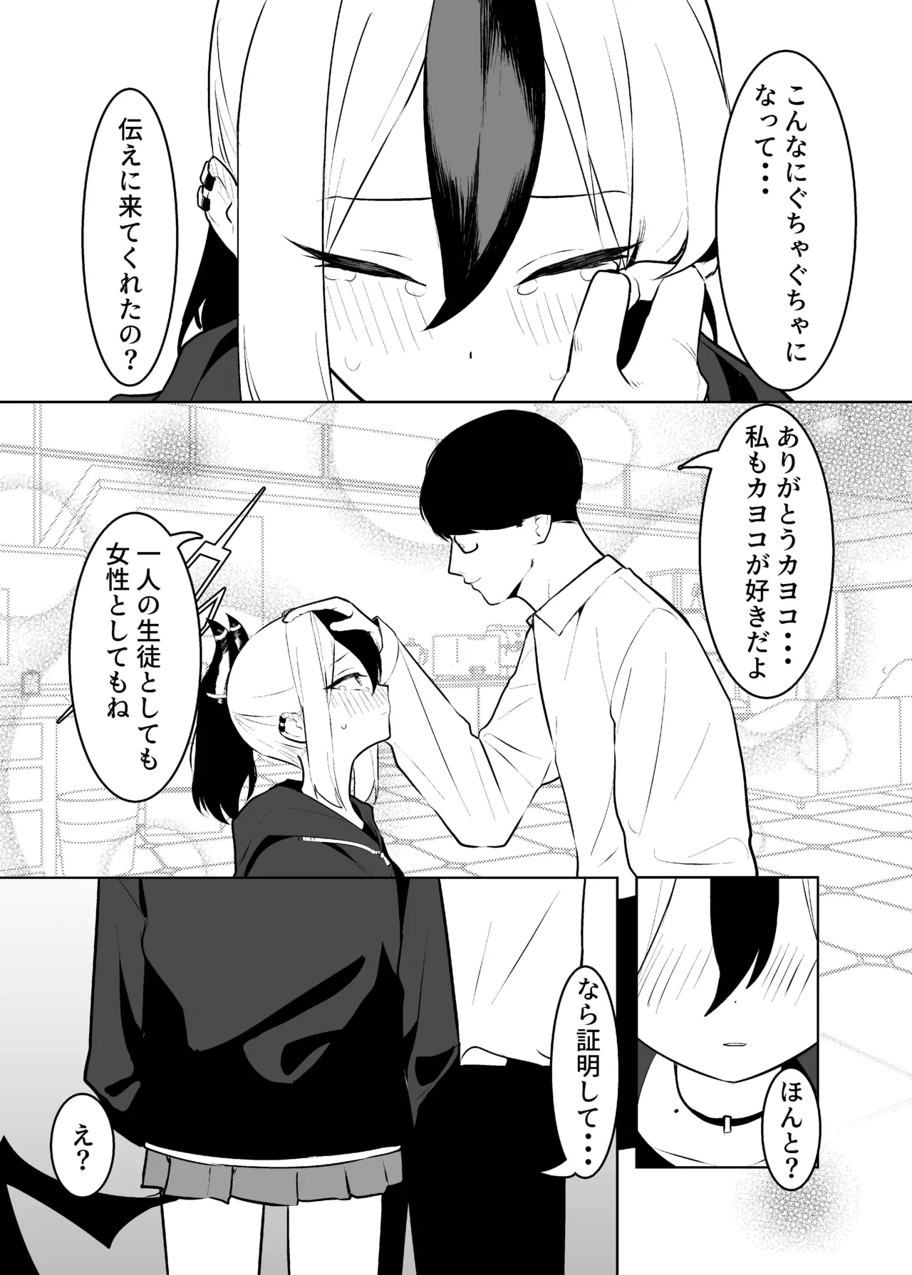 หน้า 17