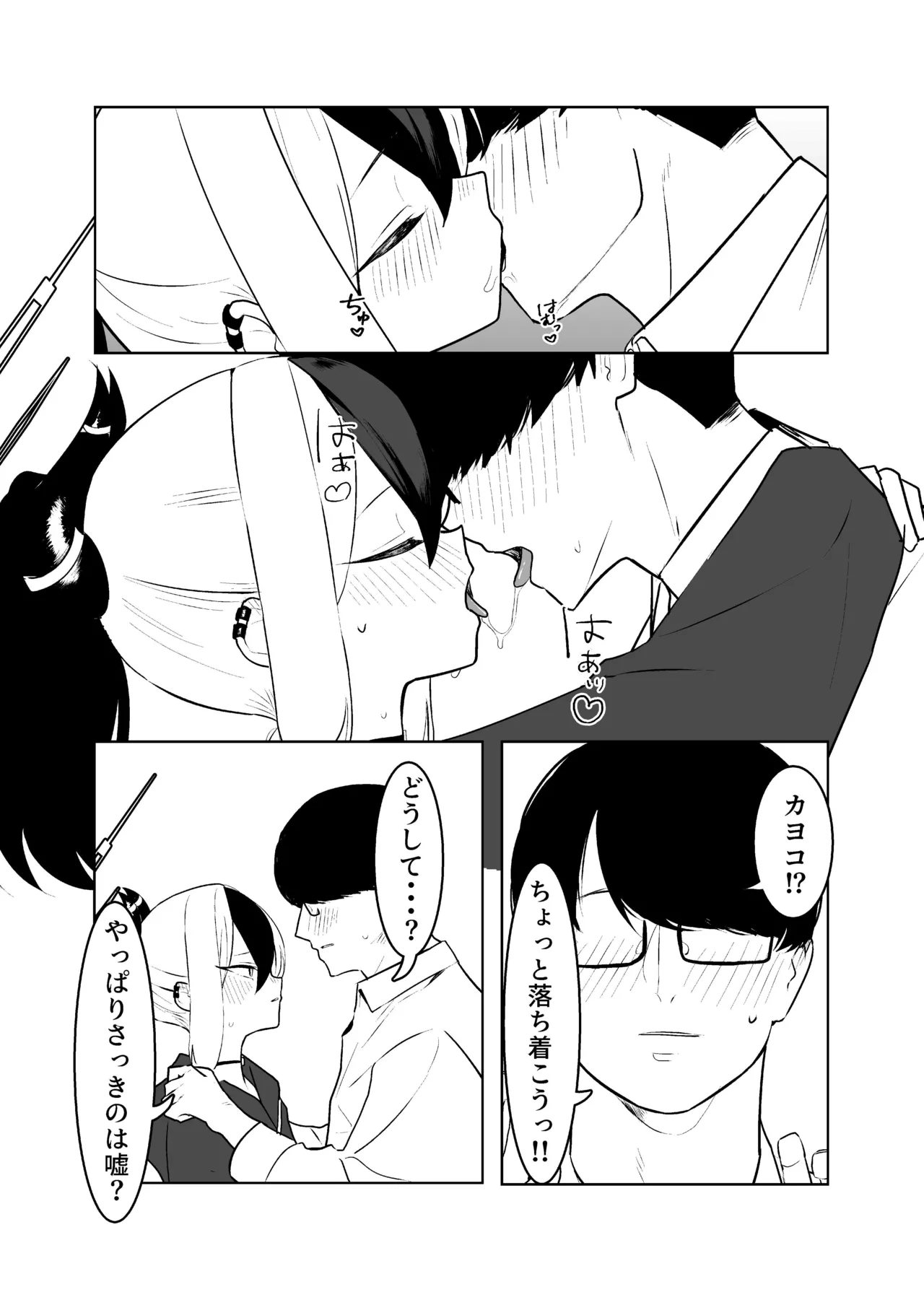 หน้า 18