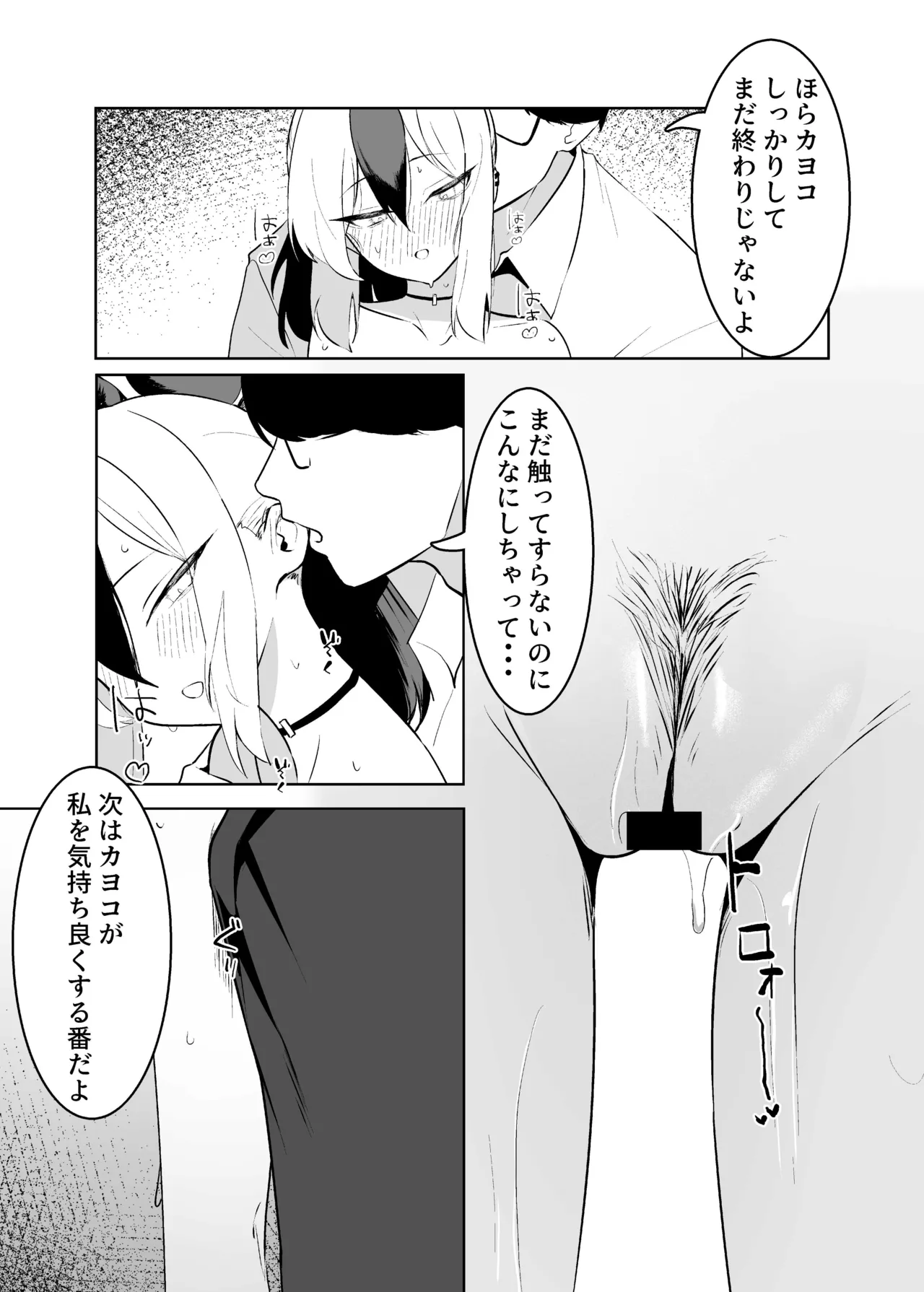 หน้า 23