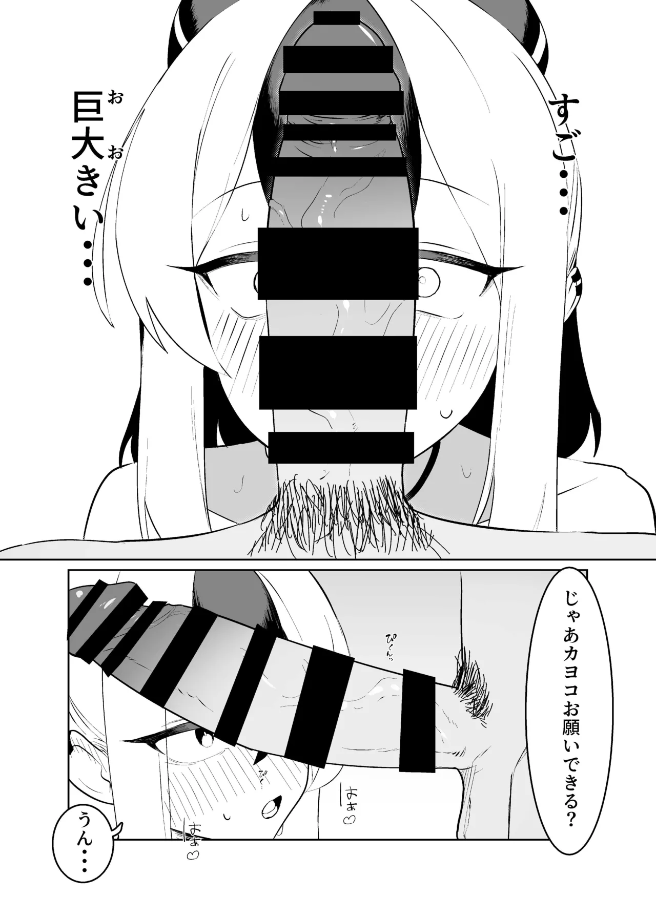 หน้า 24