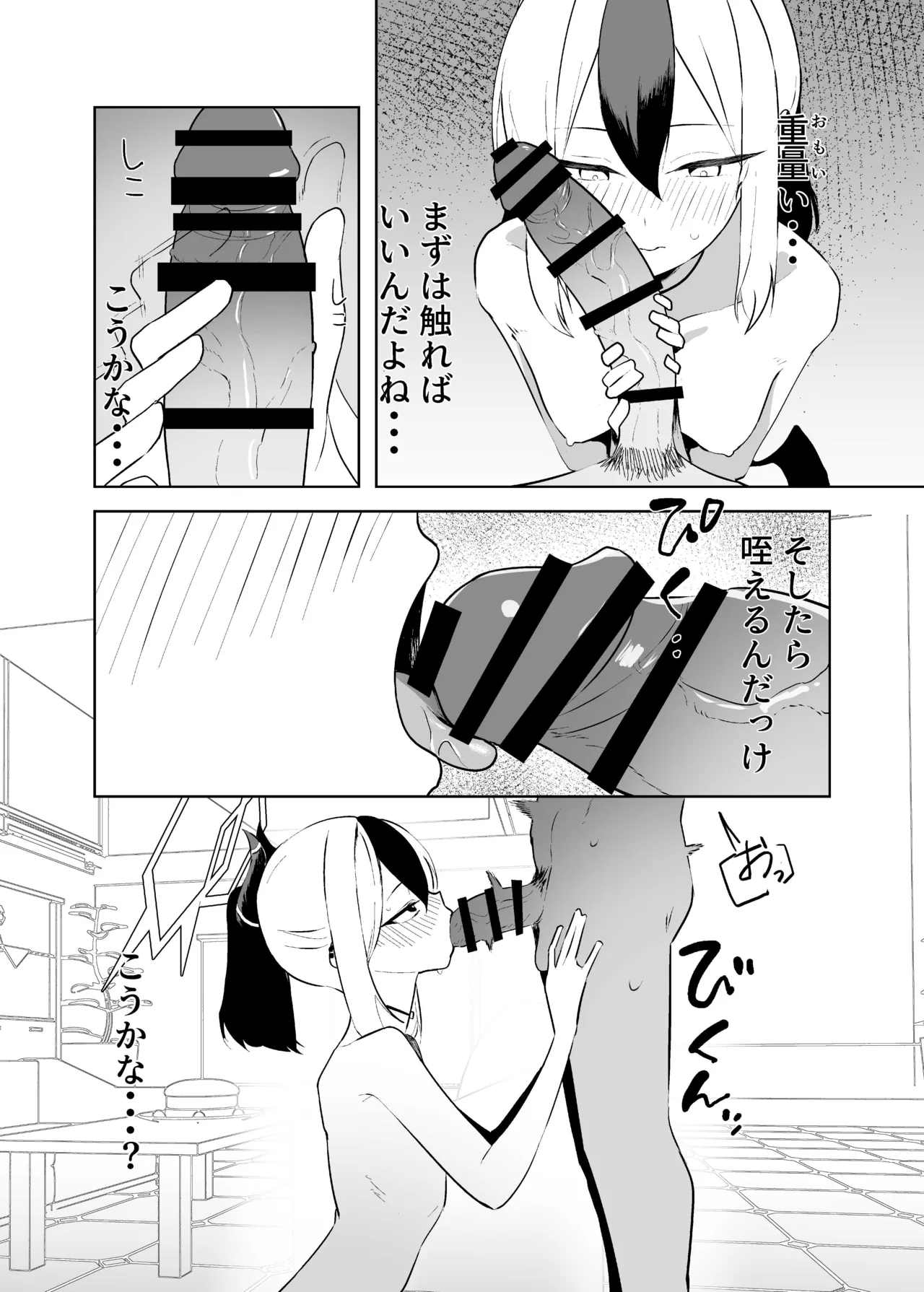 หน้า 25