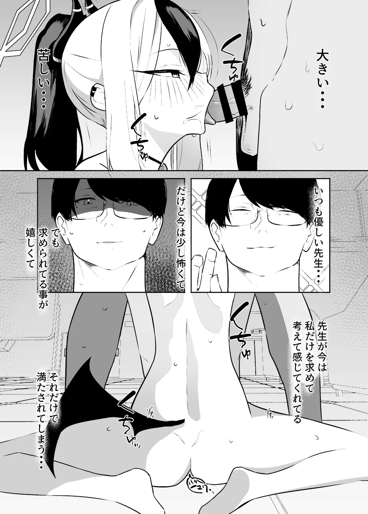หน้า 26