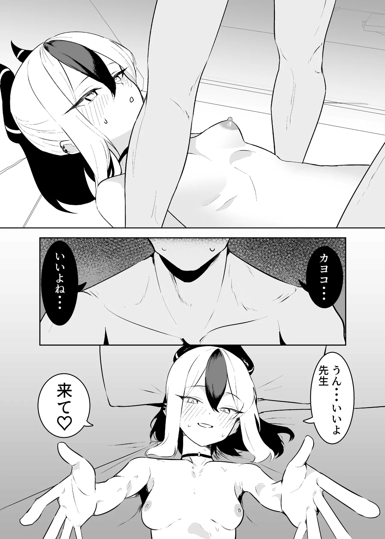 หน้า 30