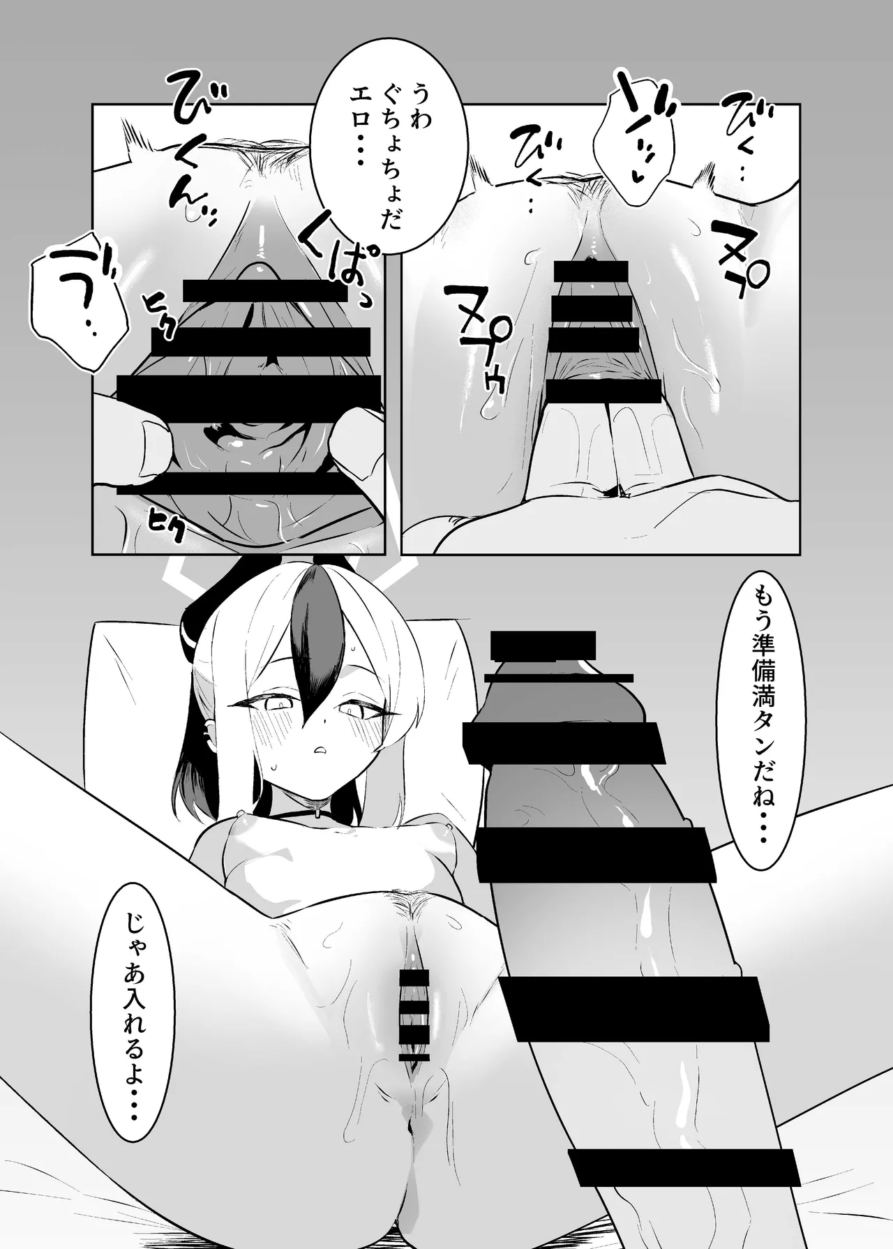 หน้า 31