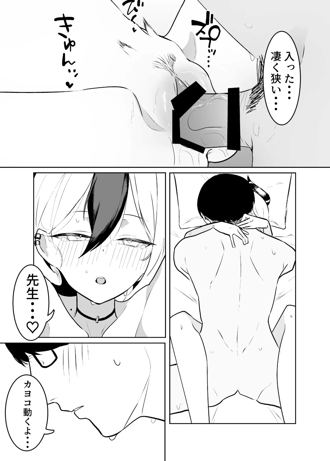 หน้า 33